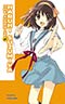 The Surprise of Haruhi Suzumiya